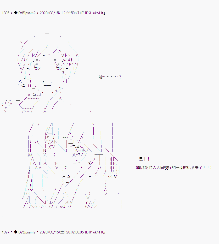 第 82 页