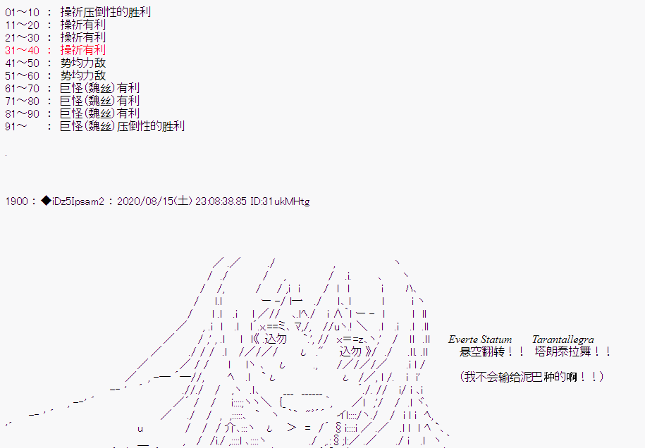 第 85 页