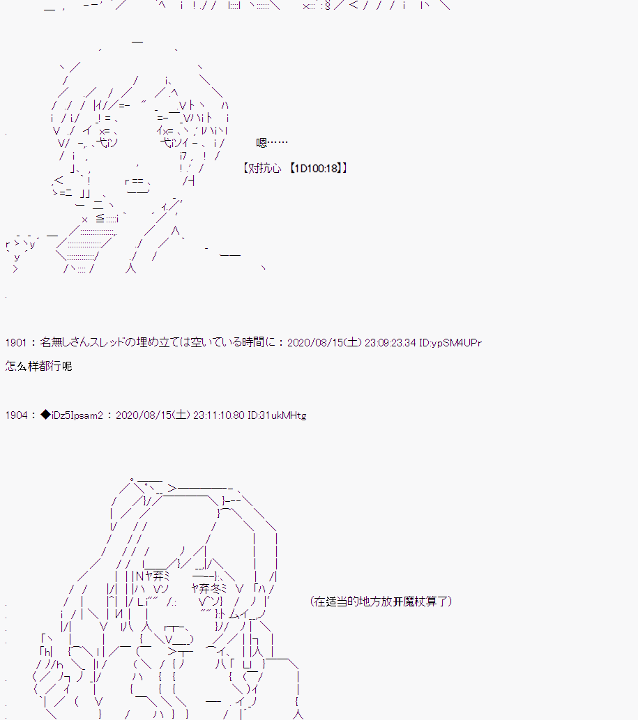 第 86 页