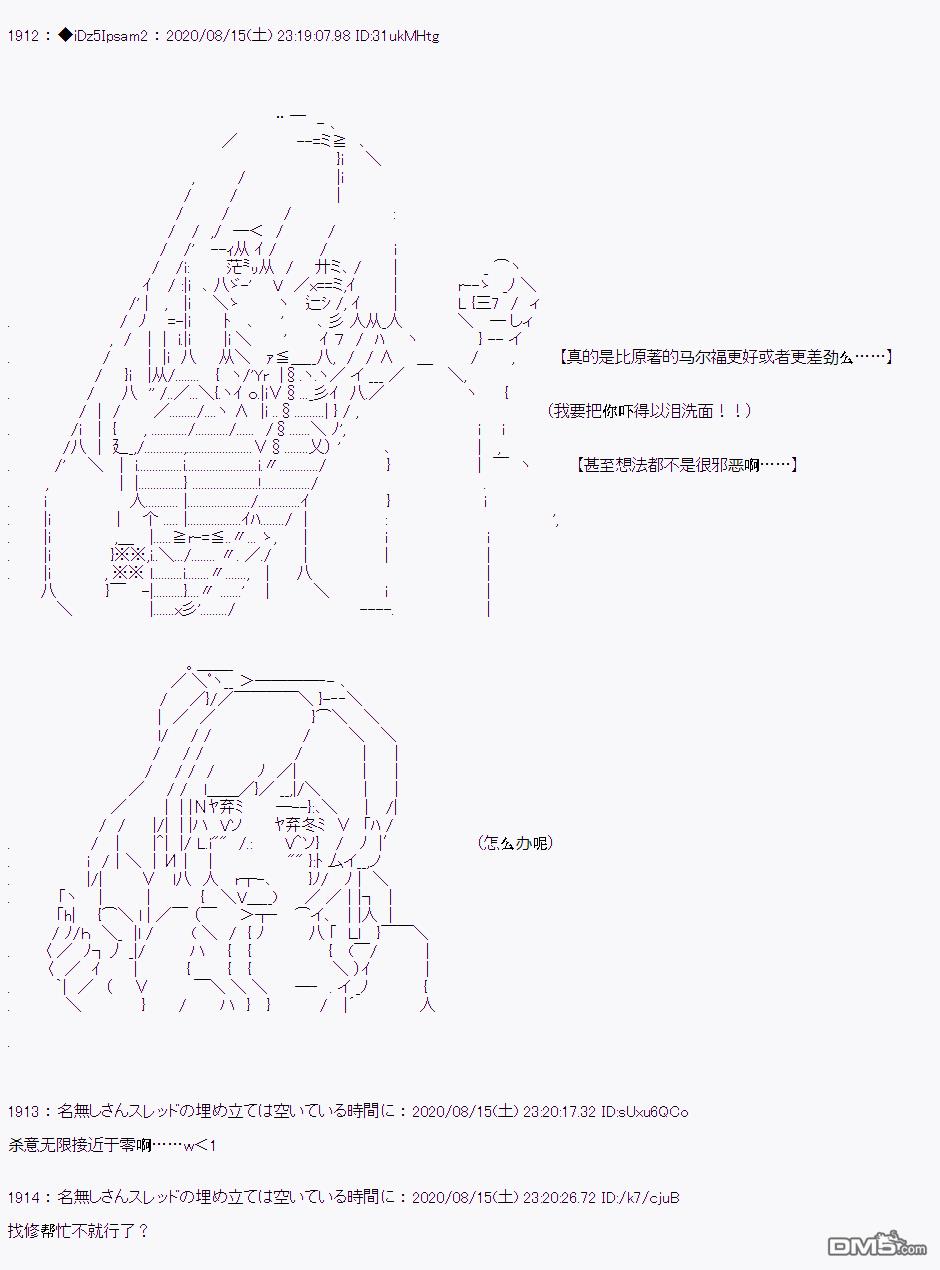 第 91 页