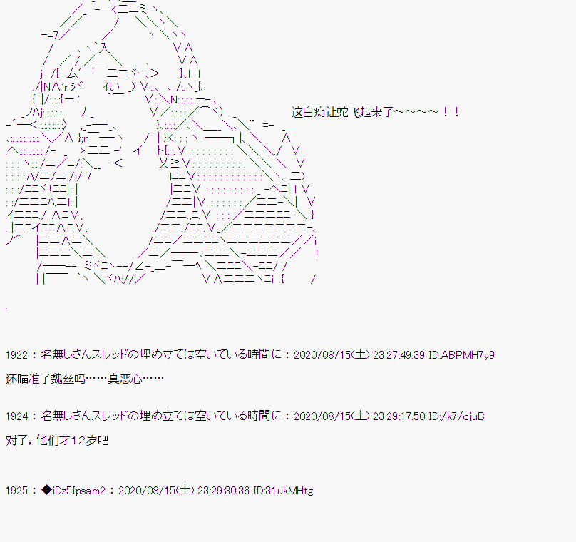 第 94 页