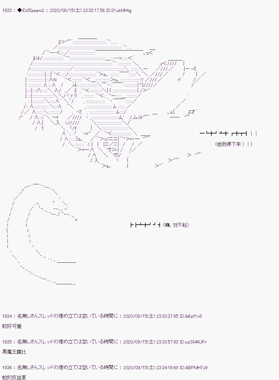 第 97 页