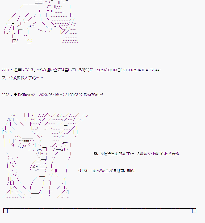第 37 页