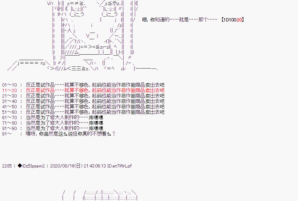 第 43 页