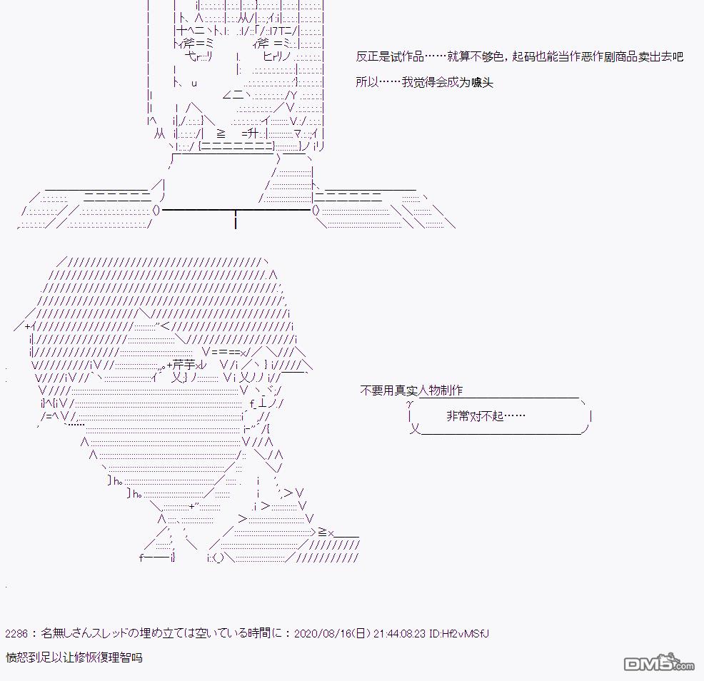 第 44 页