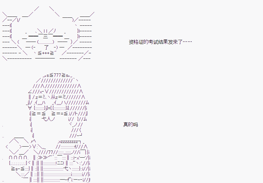 第 71 页