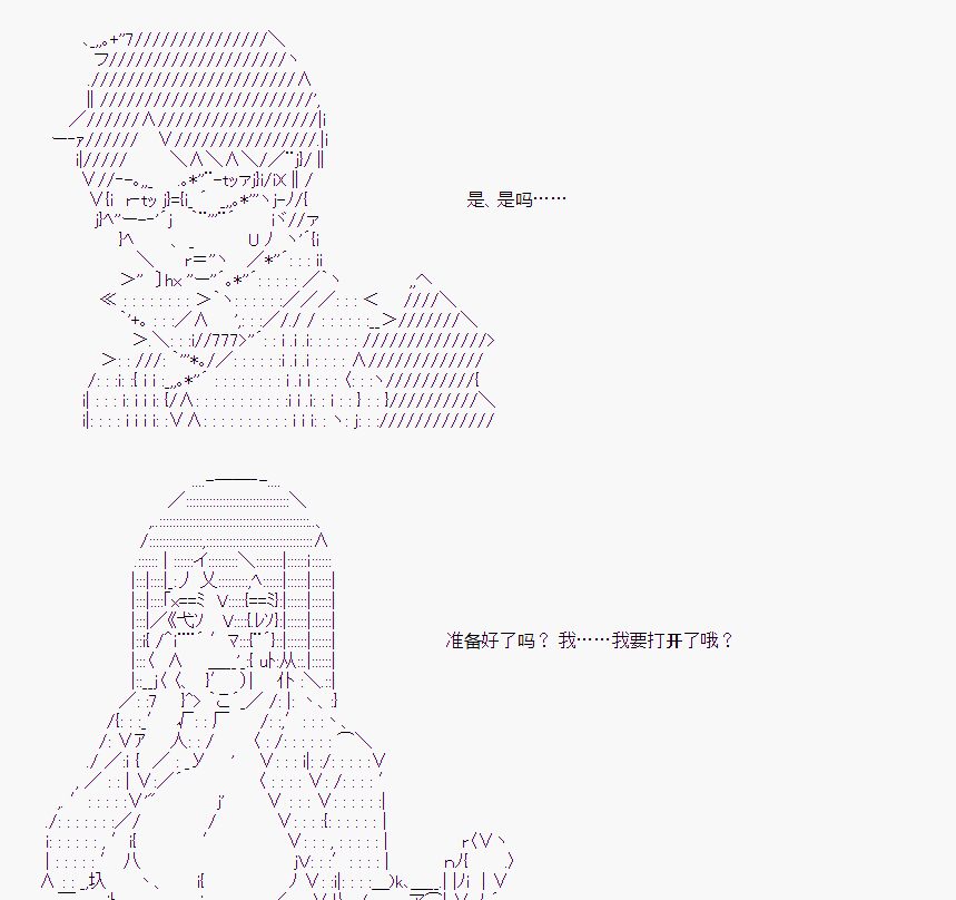 第 74 页
