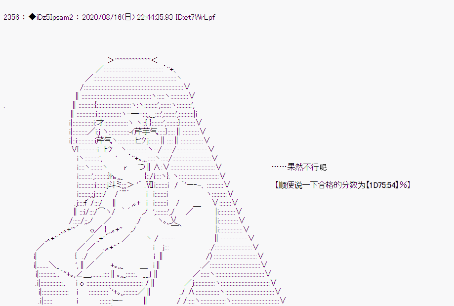 第 76 页