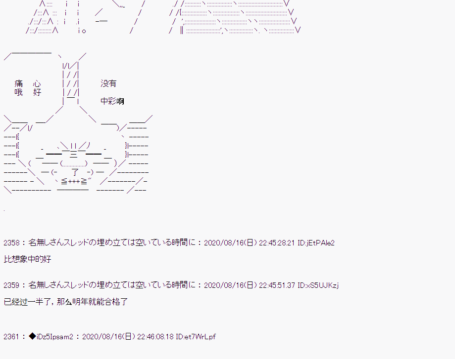 第 77 页