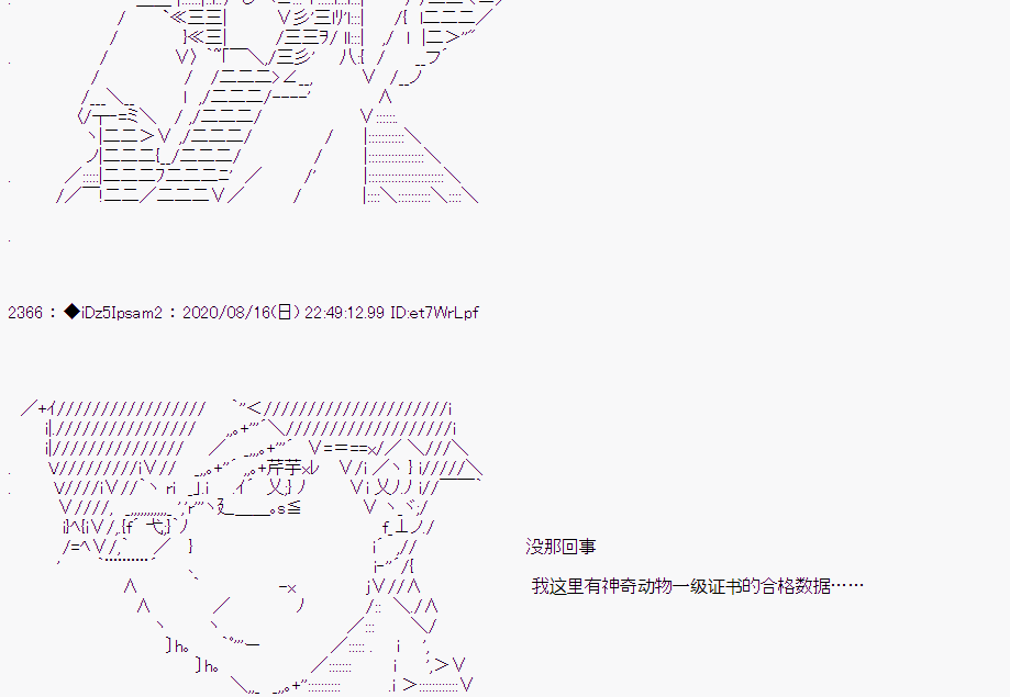 第 79 页