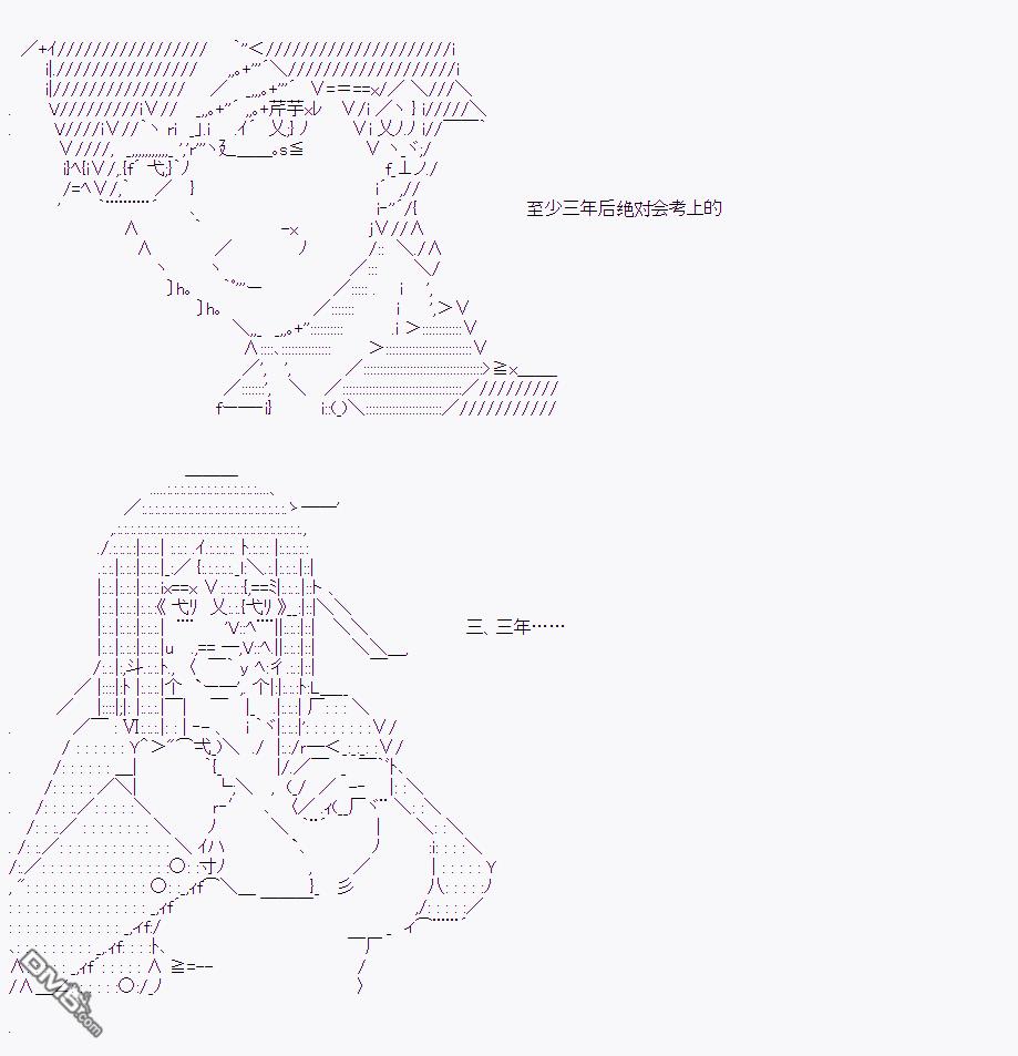 第 82 页