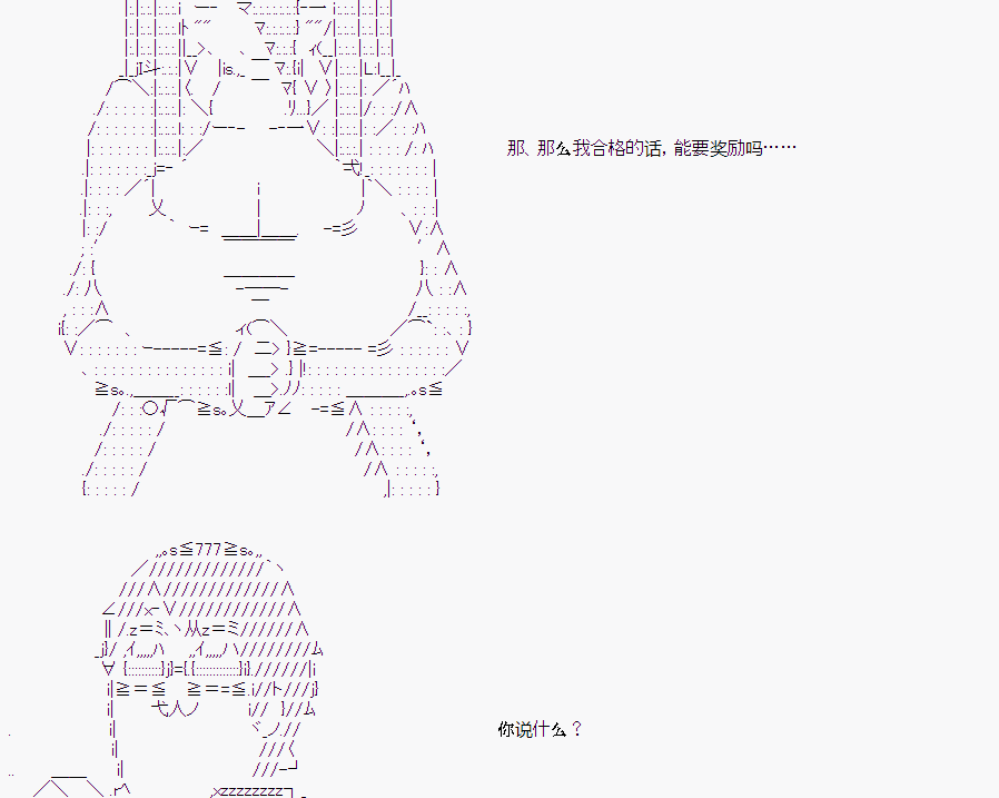 第 88 页