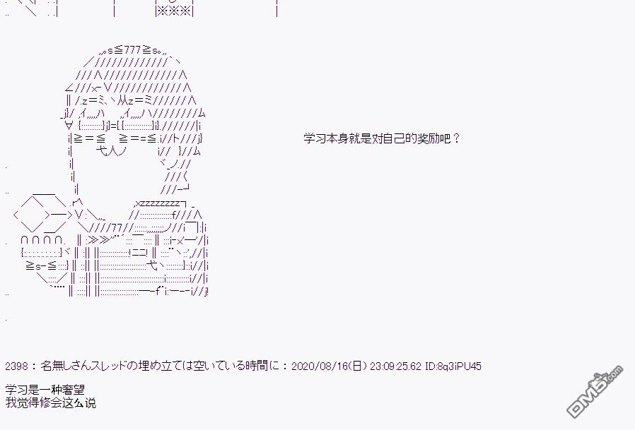 第 90 页