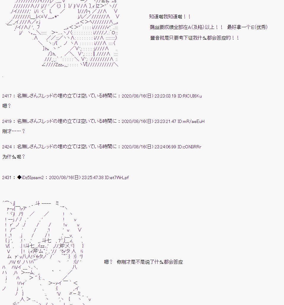 第 99 页