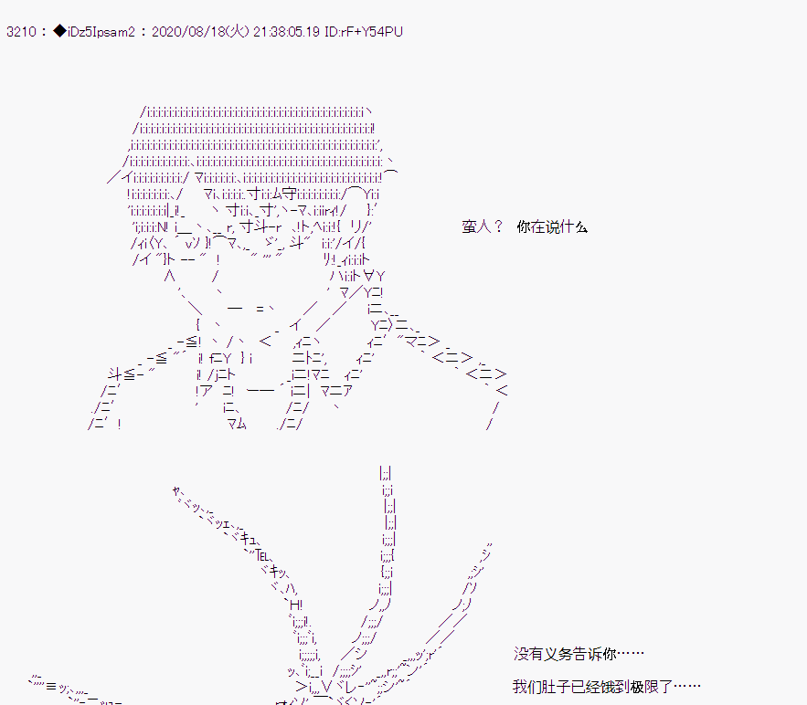 第 49 页