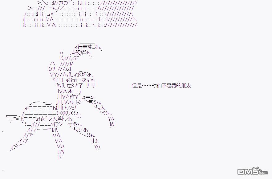第 54 页