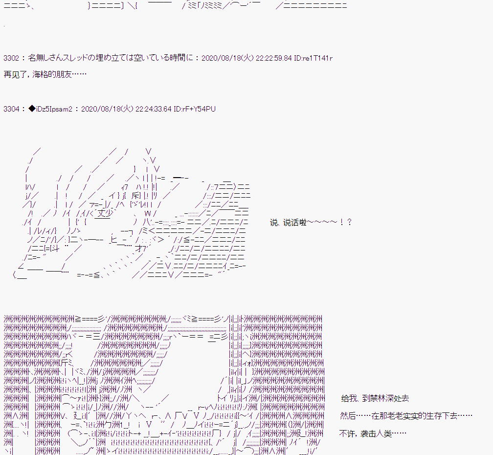 第 73 页