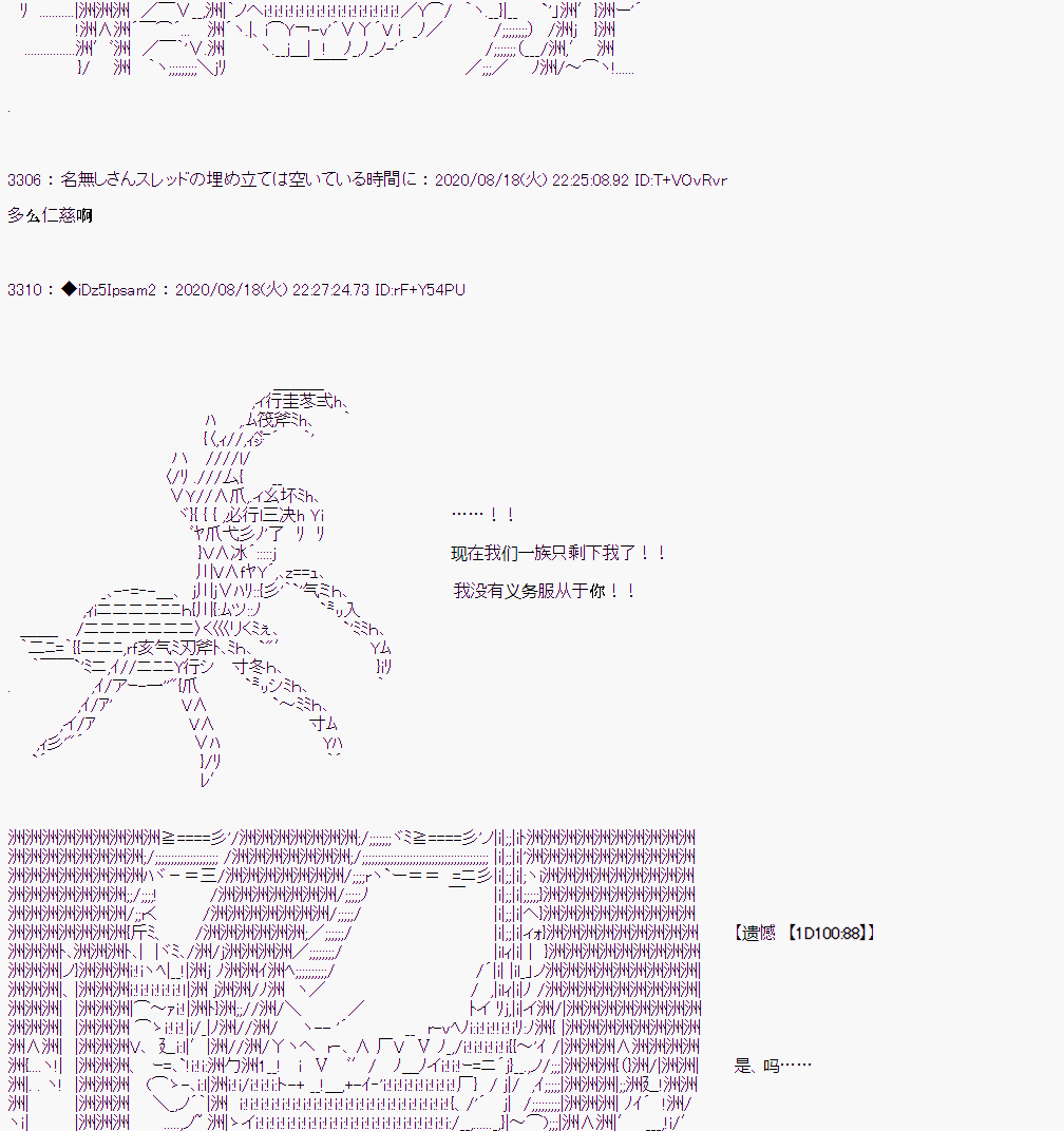 第 74 页
