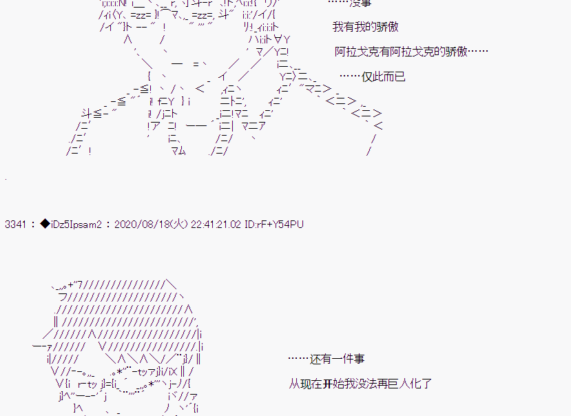第 79 页