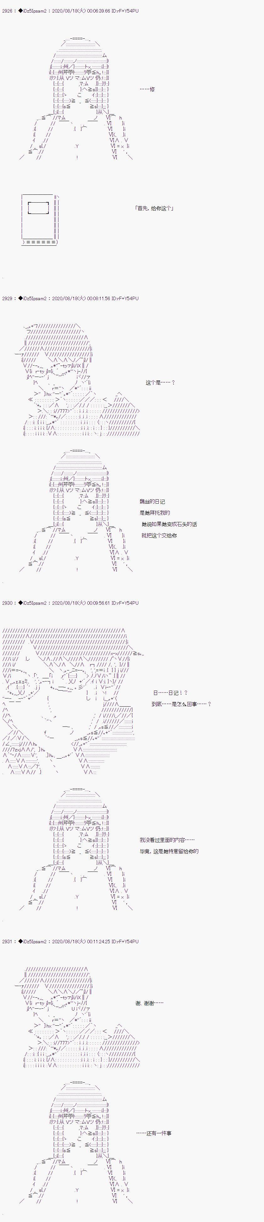 第 29 页