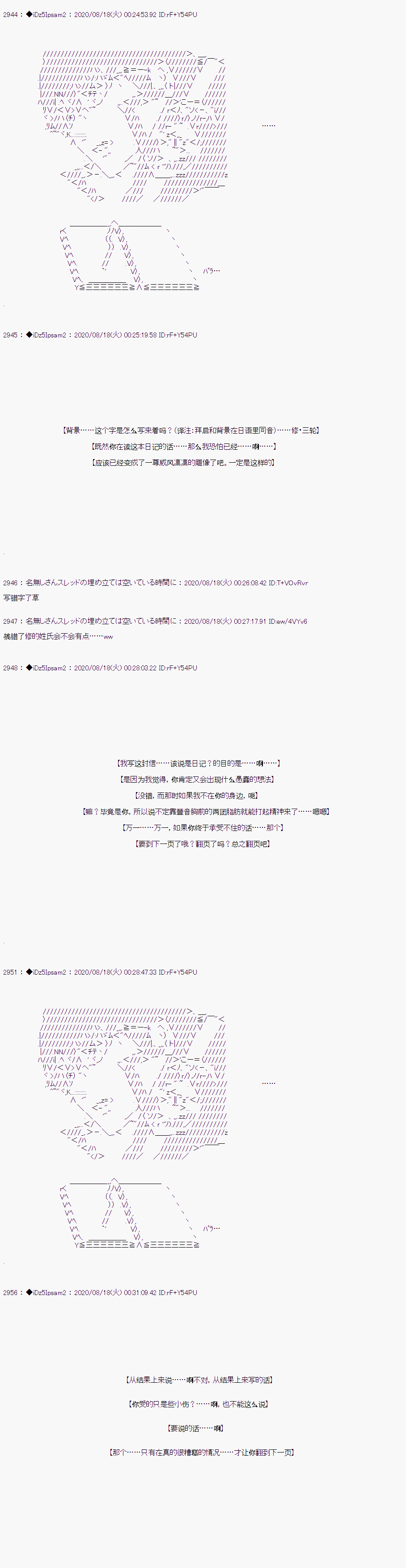第 31 页
