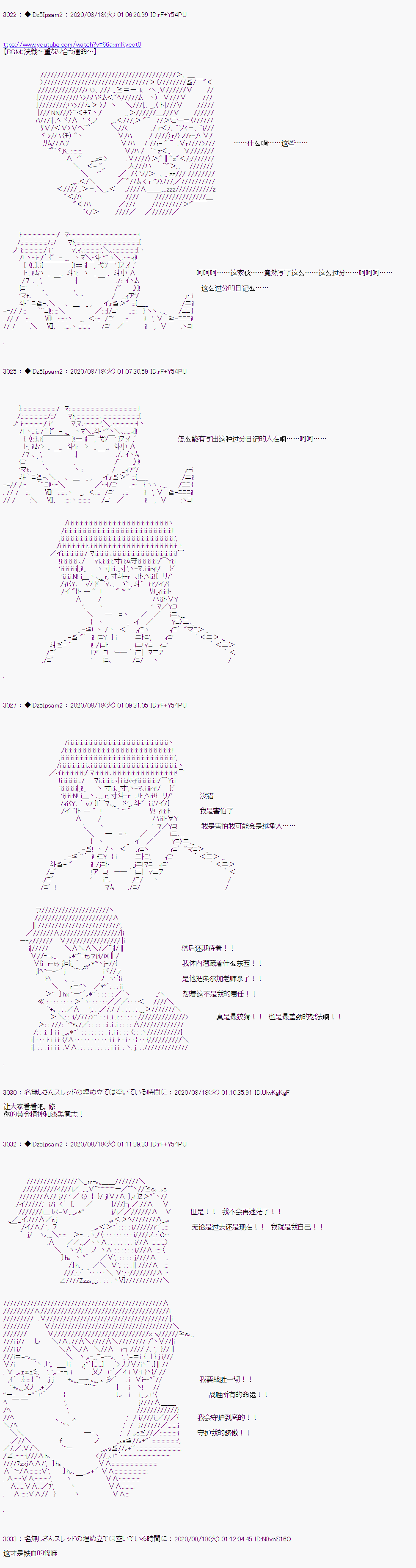 第 37 页