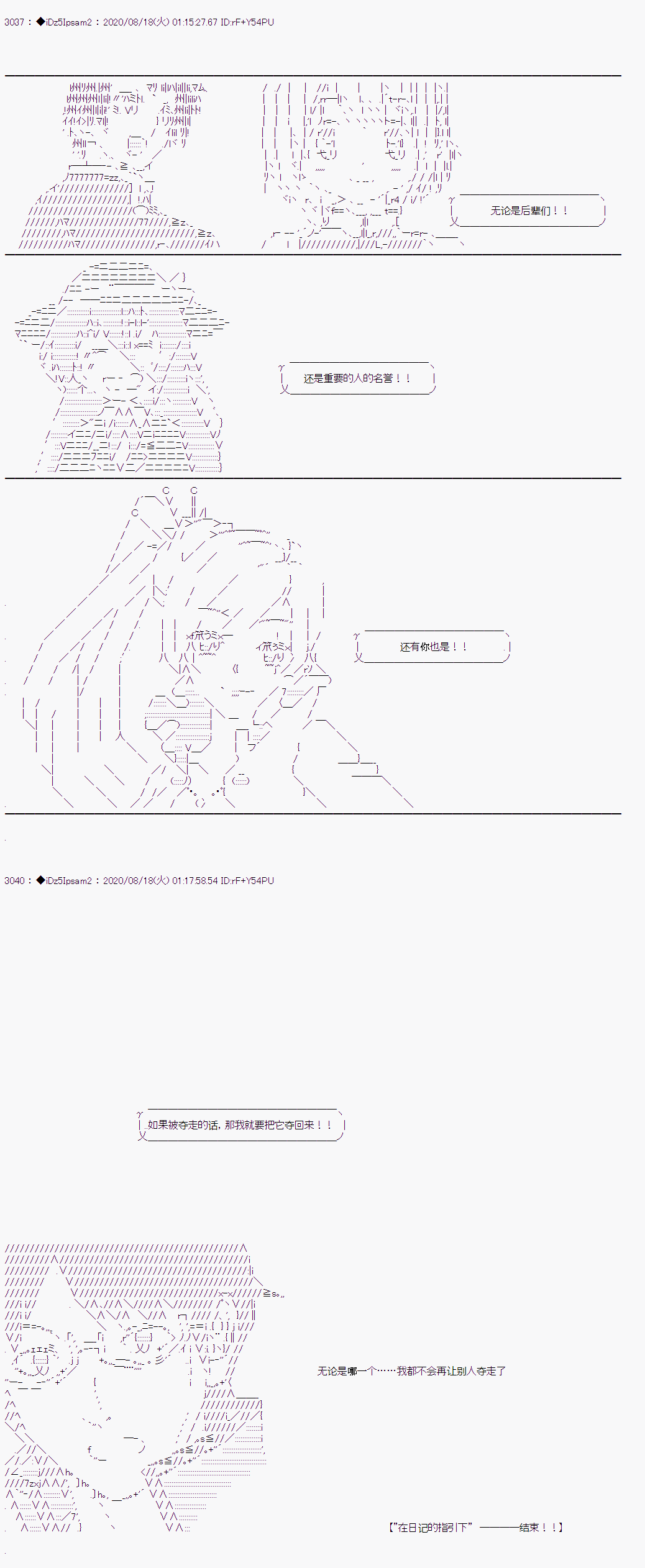 第 38 页