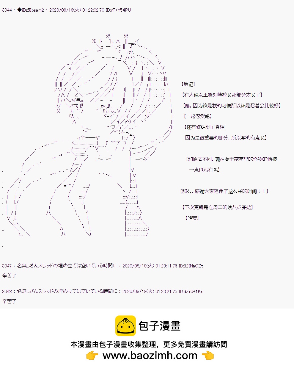 第 39 页