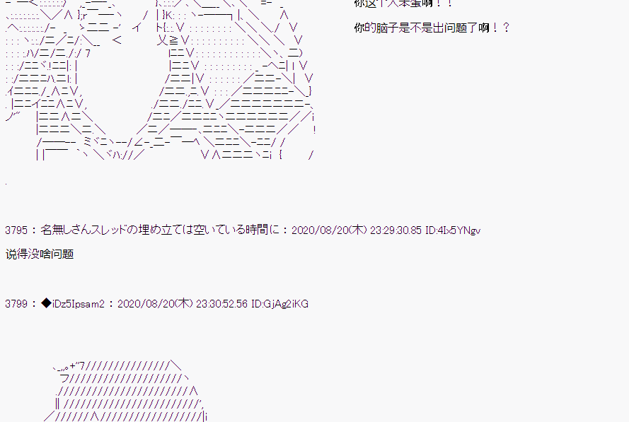 第 105 页