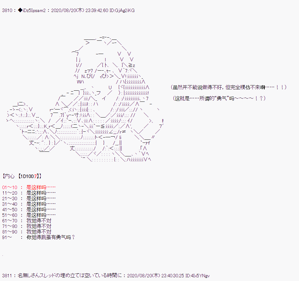 第 112 页