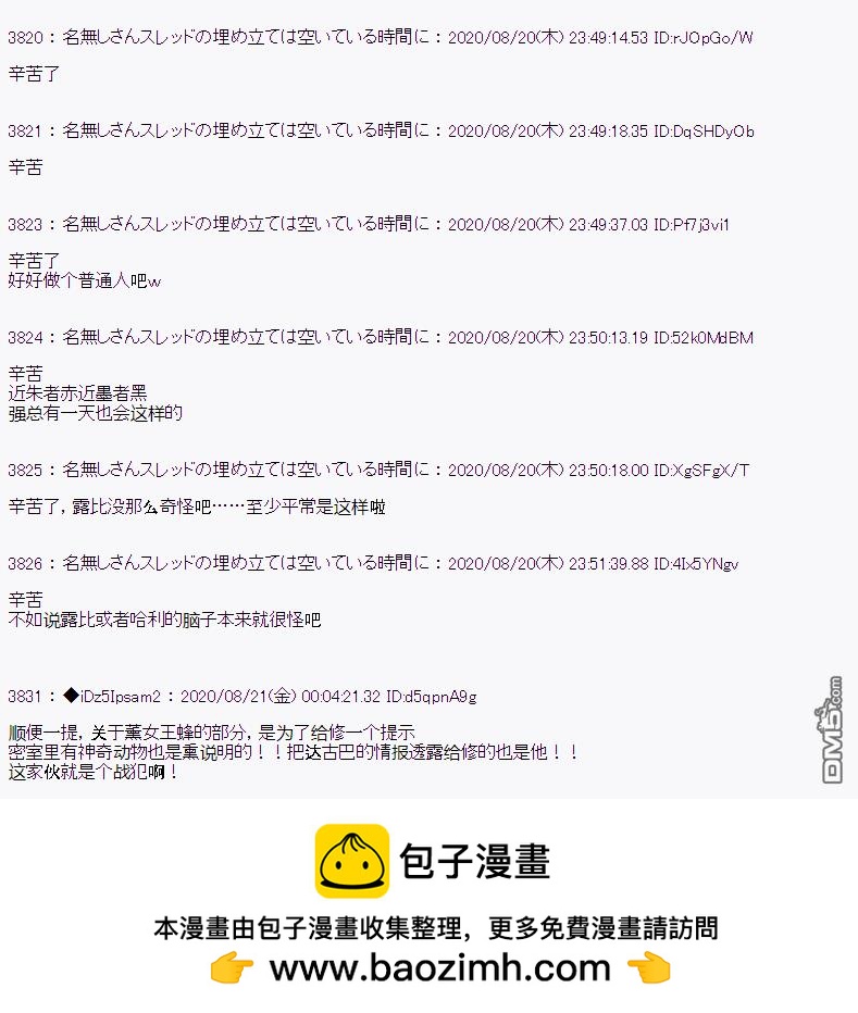 第 117 页