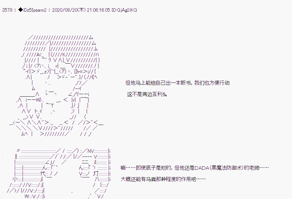第 20 页