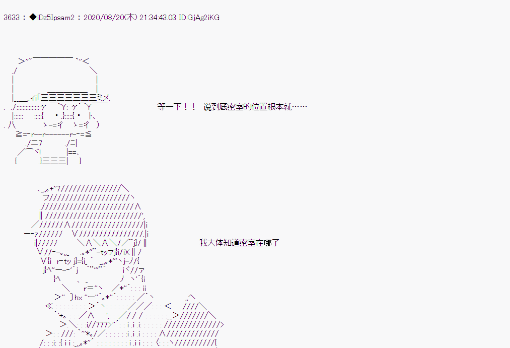 第 37 页