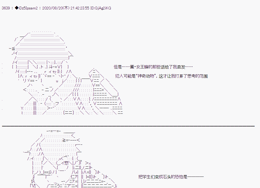 第 42 页