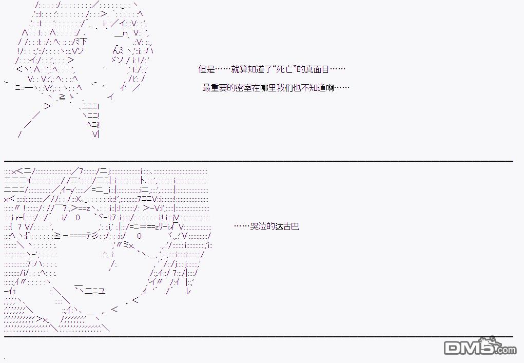 第 47 页