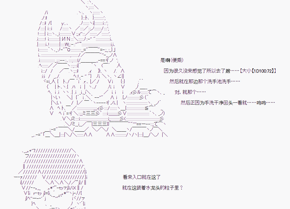 第 54 页