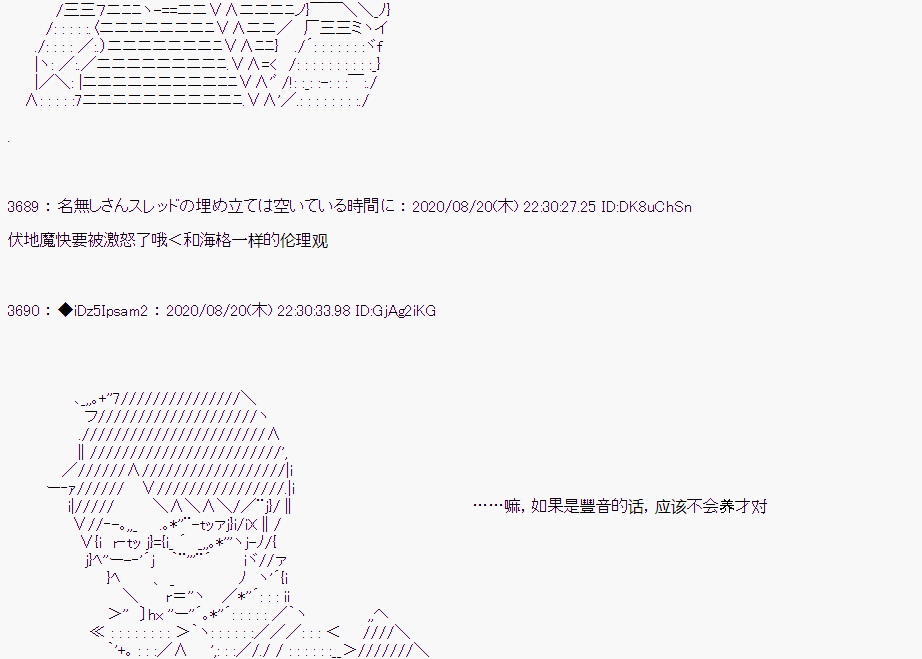 第 68 页