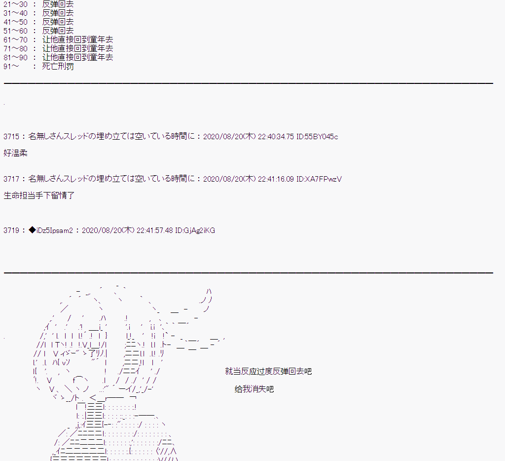 第 76 页