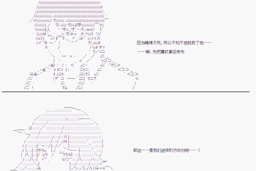 第 88 页