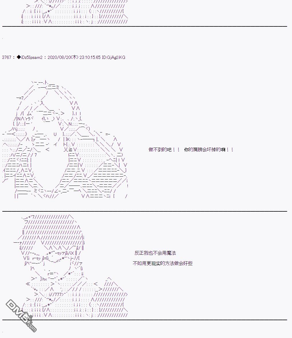 第 93 页