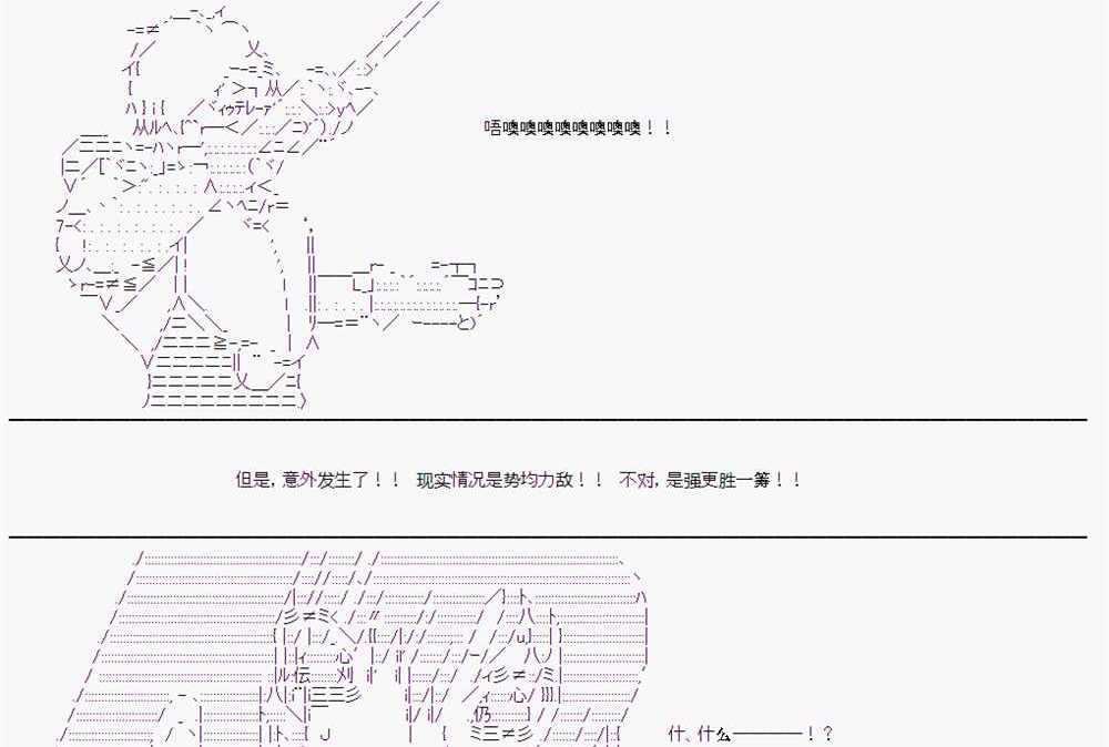 第 112 页