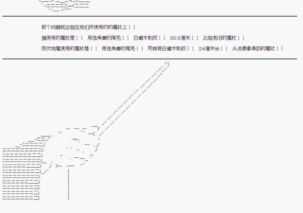 第 114 页