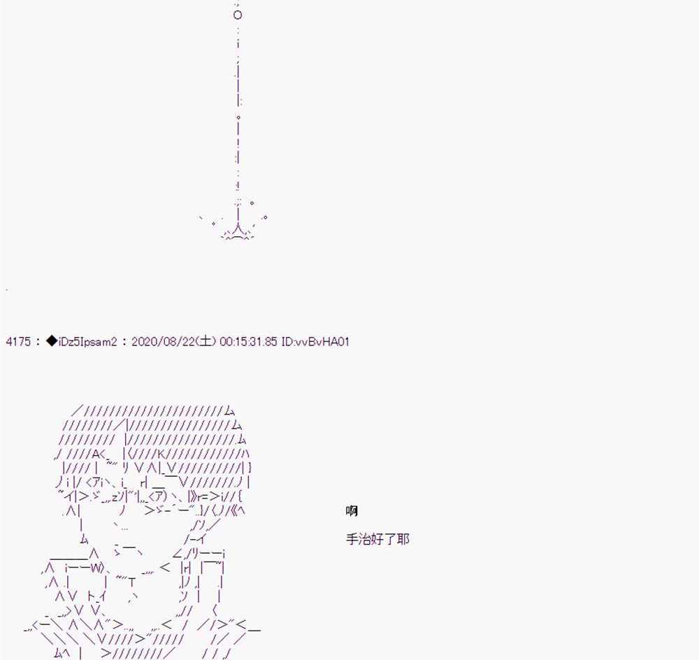 第 133 页