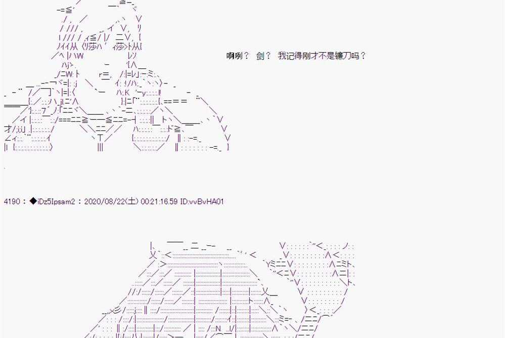 第 138 页