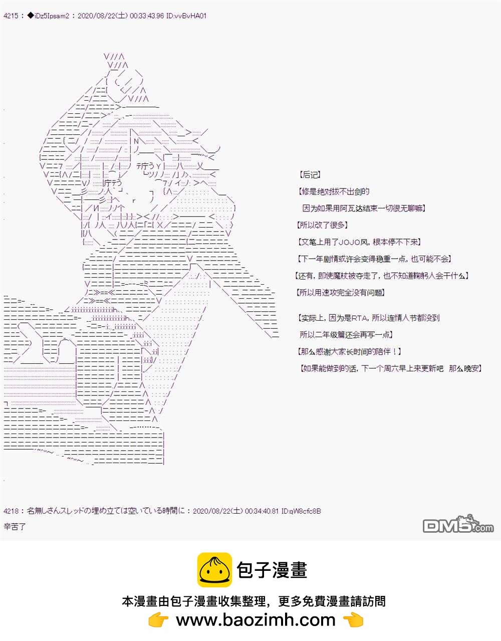 第 148 页