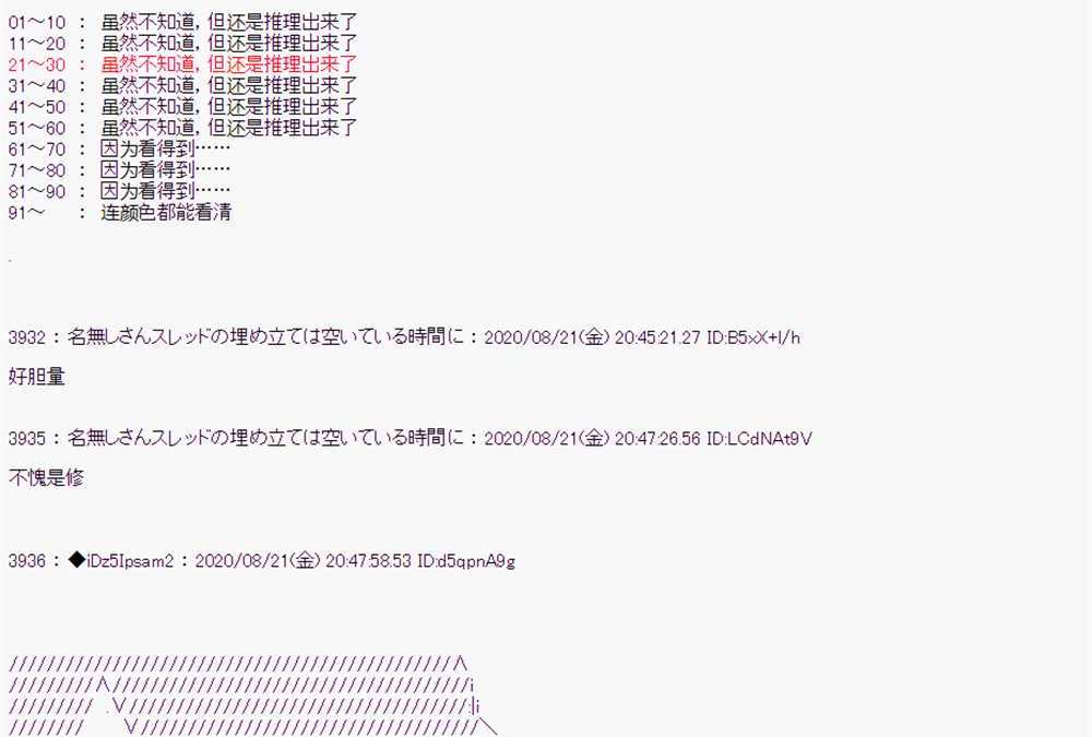 第 19 页
