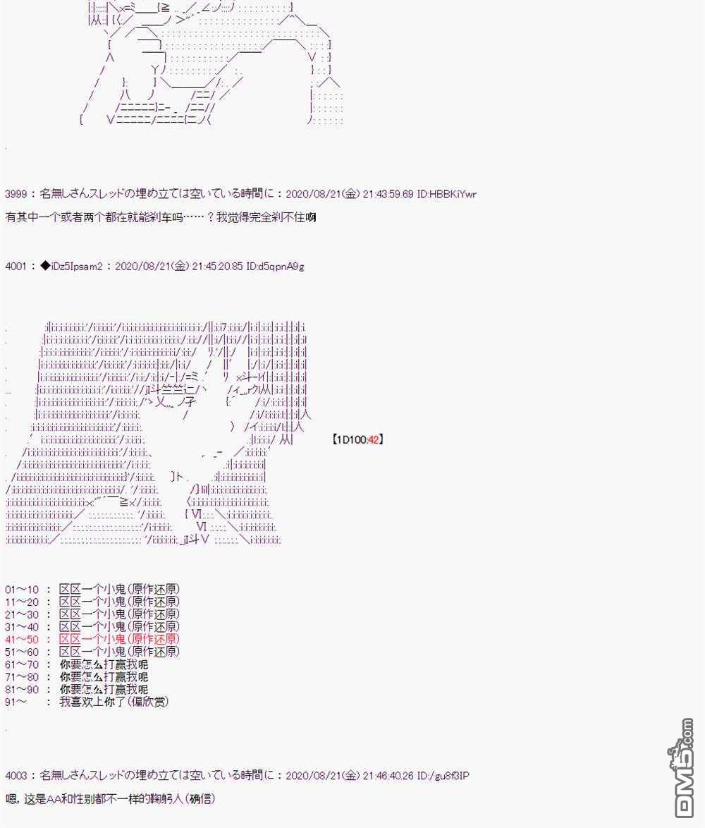 第 48 页