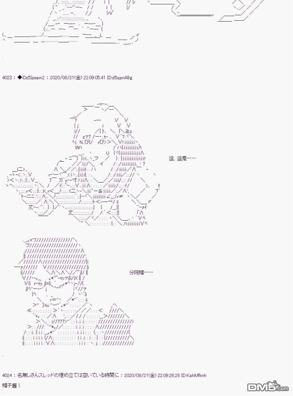 第 61 页
