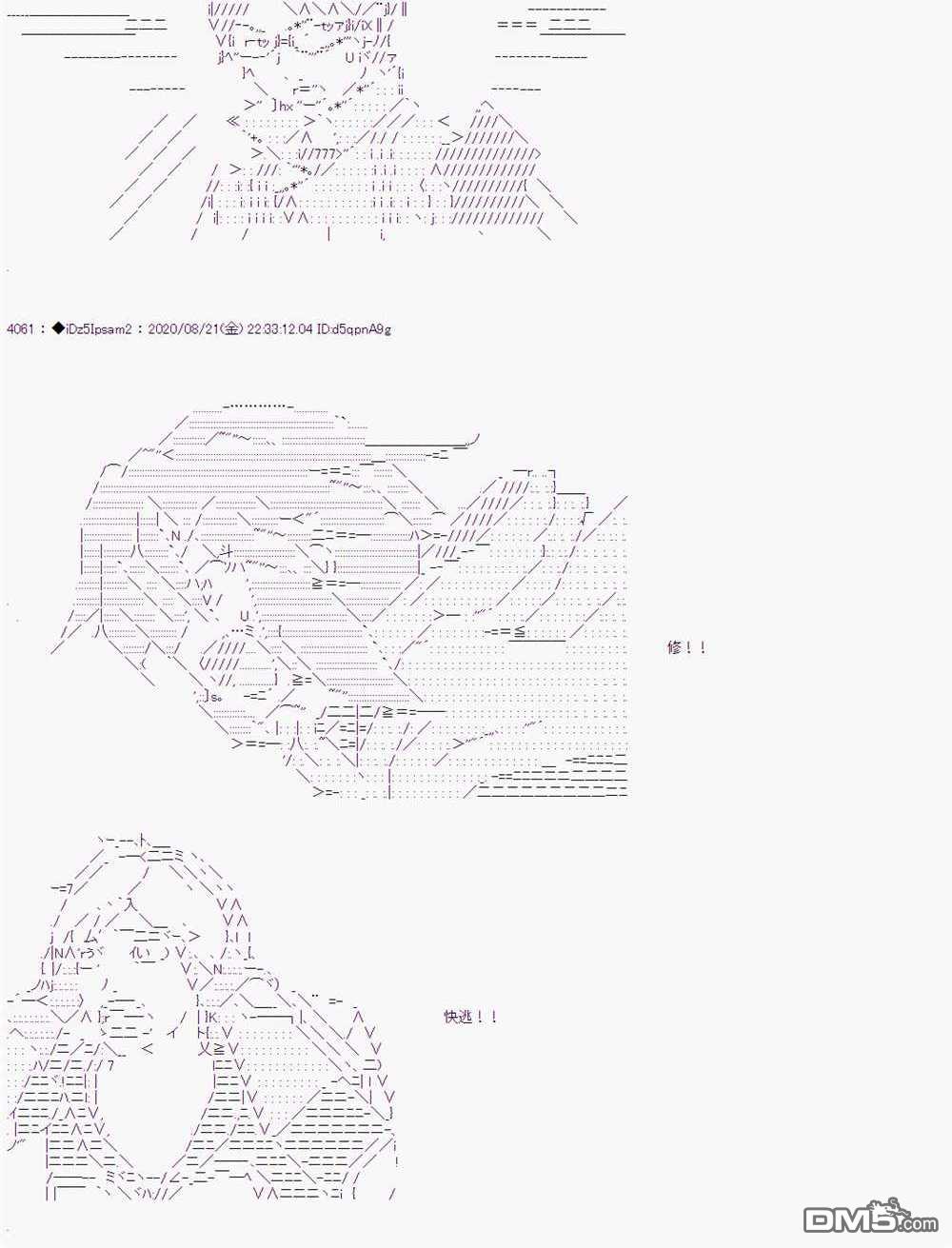 第 74 页