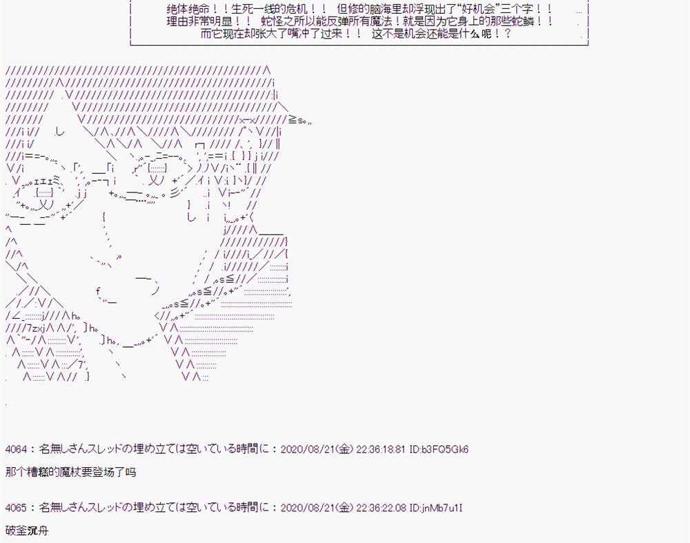 第 76 页